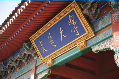 上海交通大学留学桥简介