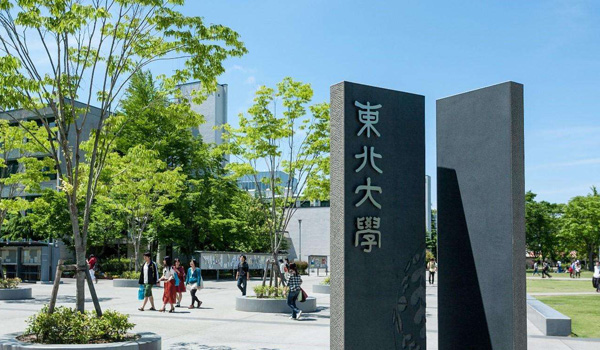 日本名校私塾课程