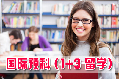 温州大学国际本科，温州大学国际本科留学项目，温州大学国际本科项目