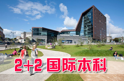 2024星海音乐学院2+2国际本科招生简章