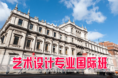 广州美术学院国际本科，广州美术学院2+2国际本科