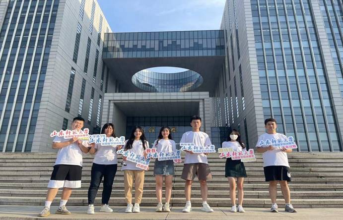山东师范大学国际本科项目师哥师姐