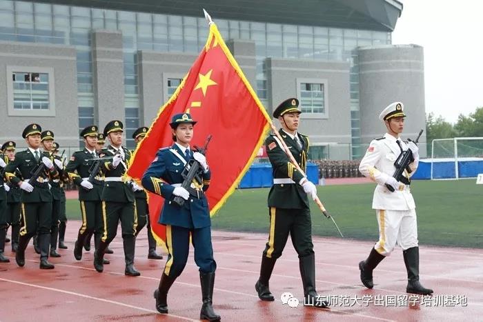 山东师范大学中外合作办学项目学生军训