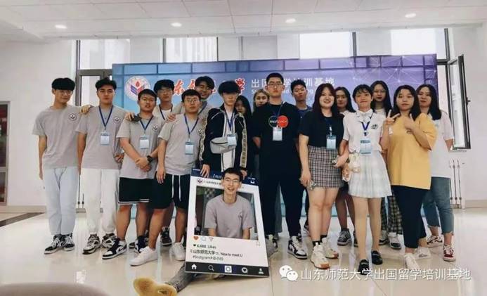 山东师范大学本硕连读参加活动