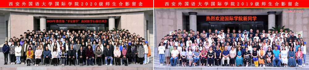 西安外国语大学2+2国际本科学生合影