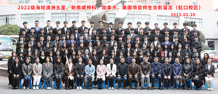2022届上海外国语大学国际本科2+2项目虹口校区学生合影