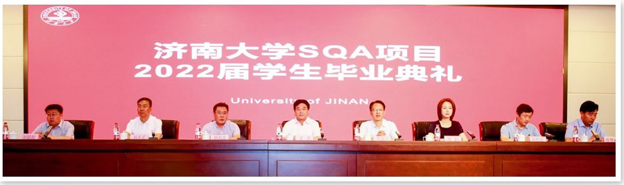 济南大学3+1国际本科2022级开学典礼