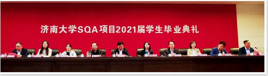 济南大学3+1国际本科2021级开学典礼