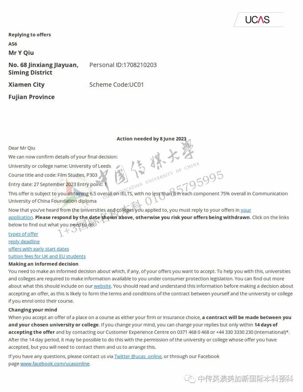 利兹大学.jpg